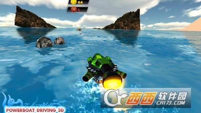 动力艇驱动3D v1.0.5