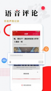 时刻新闻 v2.0.5