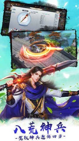 仙梦世界  v1.0.1