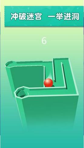 一球入洞 v1.0.4