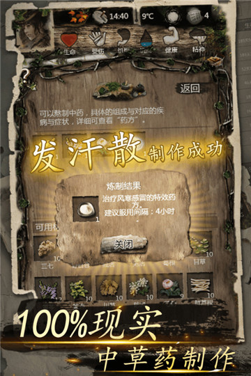 我的探险生涯 v2.0