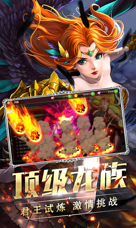 龙腾:起源 满V版 v3.0.5