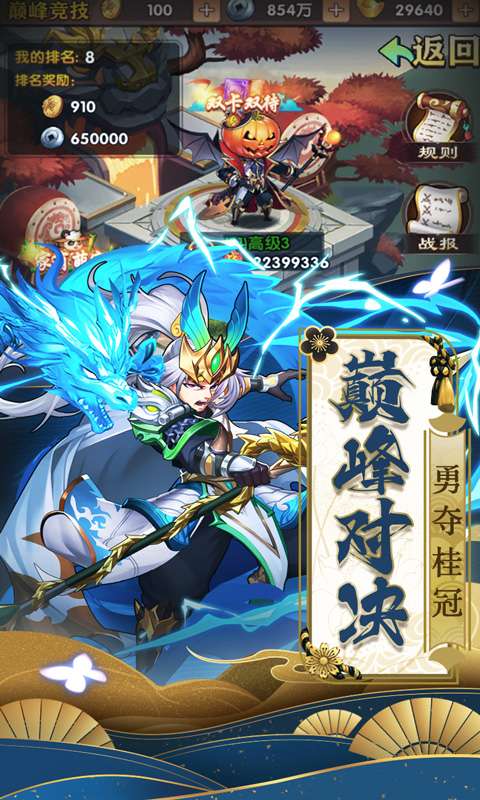 少年群雄传手游官网最新版  v5.4.3