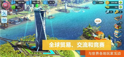 模拟城市我是市长感恩节版本