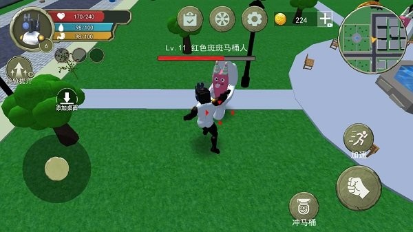 合并进化模拟器  v1.0