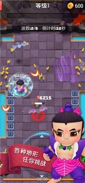 葫芦娃传说手游