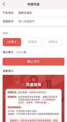 一店联商城截图0