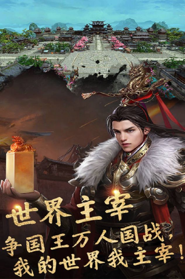 霹雳决策略国战手游官方版  v5.2.4