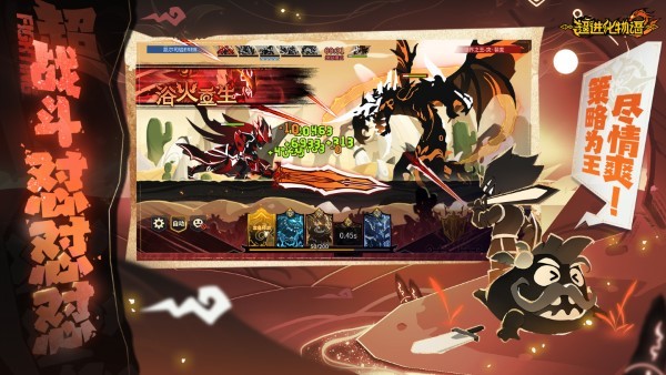 超进化物语2 v1.70.2023120101S.G