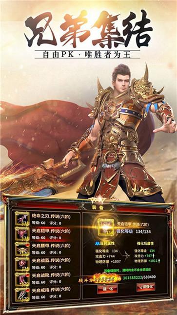 幻龙战记自由转职  v1.0