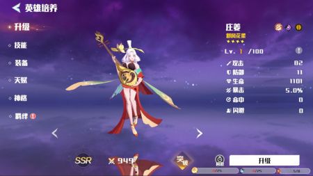 代号TOG