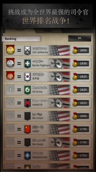 勇猛之路二战 v3.2.5