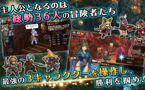 三英雄与冒险大地