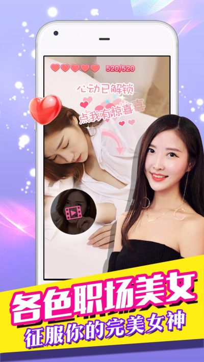 我的总裁女友游戏H5官方网站下载全剧情完整  v3.2.3