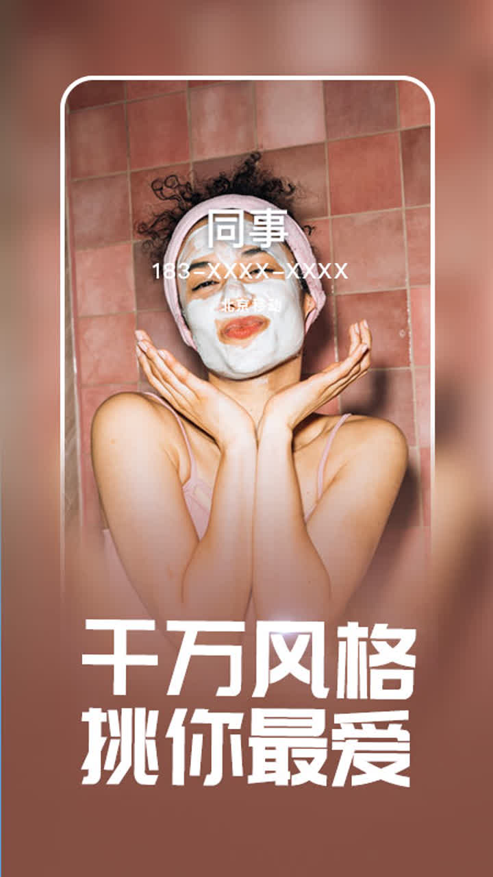 潮来电铃声制作.jpg 潮来电铃声制作.jpg