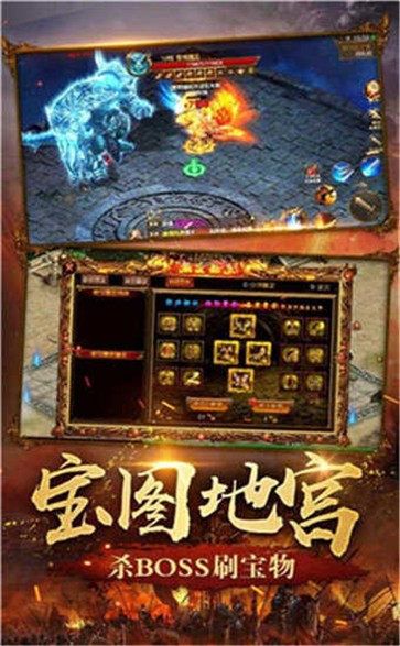 盛世齐天传奇打金版  v1.0