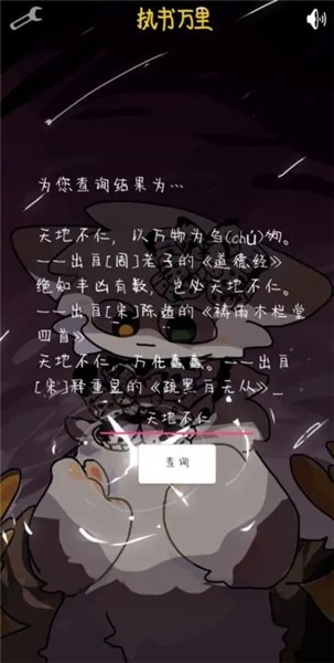 执书万里 2023-08-13 11:01