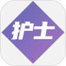 护士执业资格学习平台