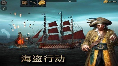 风暴海盗 版本:v1.2.6