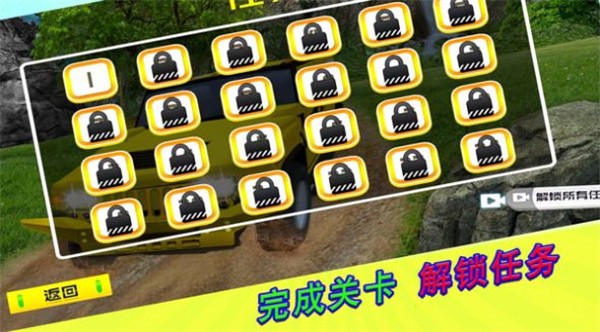 荒野无限狂飙  v1.0.3