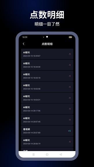 麦丘AI  v1.0.0