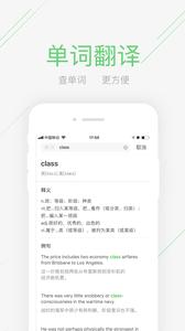 极课同学  v1.02