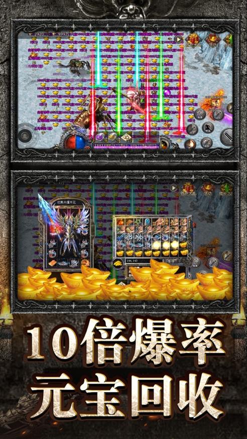 遮天斩1.2.1手机版.jpg 遮天斩1.2.1手机版.jpg