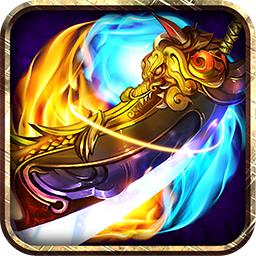 专属神器单职业传奇