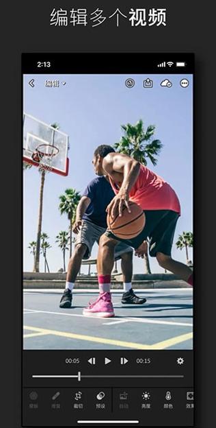 lightroom手机版 v8.4.1