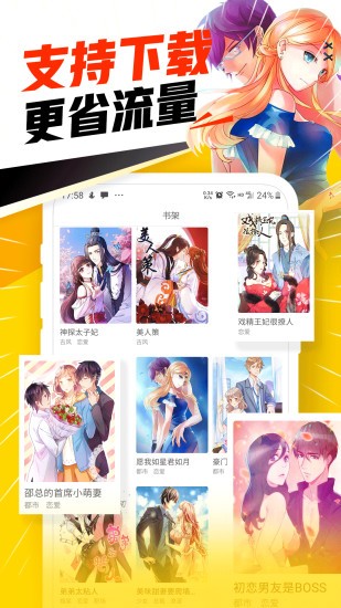 漫瓜瓜  v1.0.0