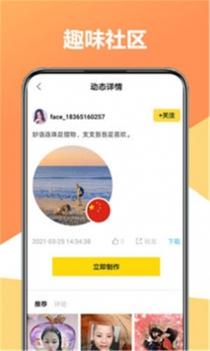 原片 v3.0.5