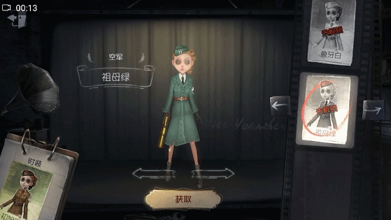 第五人格 国服版安卓版 v3.0.5