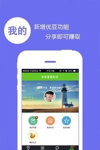 易优优  v1.02