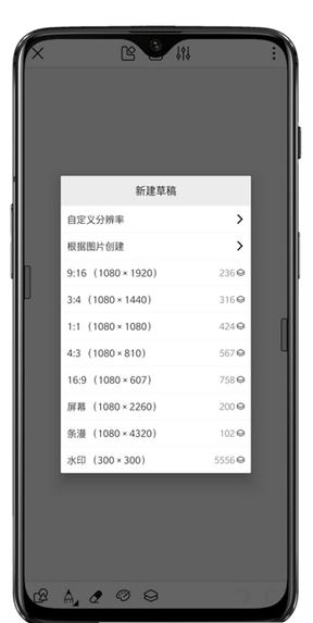 抖音画世界  v2.2.3