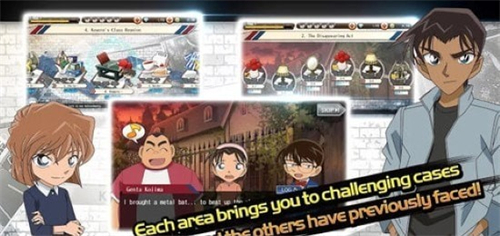 名侦探柯南跑酷 v1.3.10