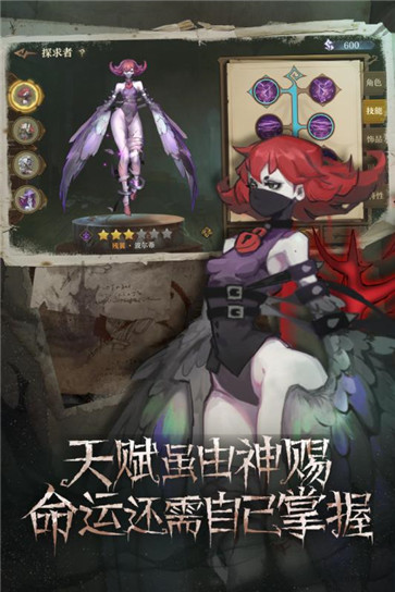 旧日传说官方版  v1002080_release