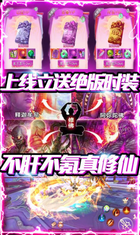 魂之三界手游官网安卓版  v4.1.2