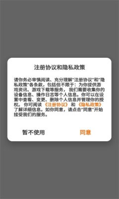 富贵游戏  v3.0.22302
