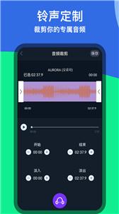 音乐铃声剪辑  v1.0.6