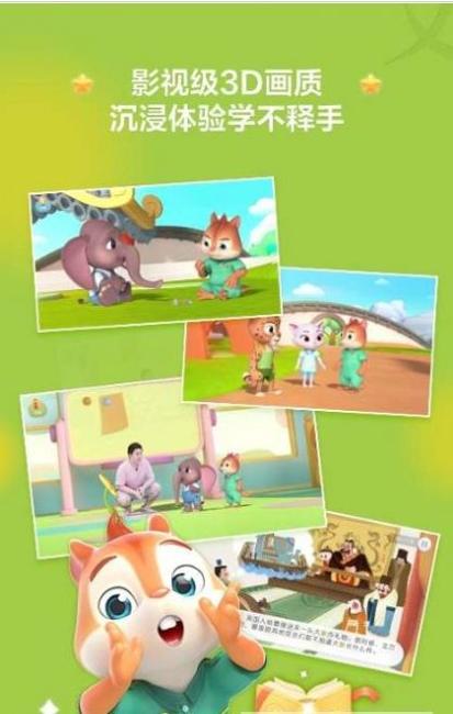 洪恩阅读.jpg 洪恩阅读.jpg