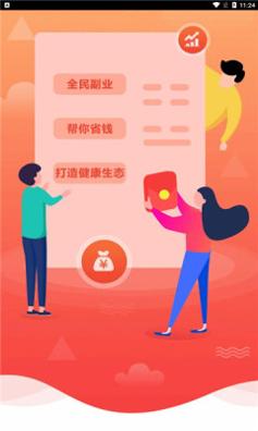 万客商城截图2
