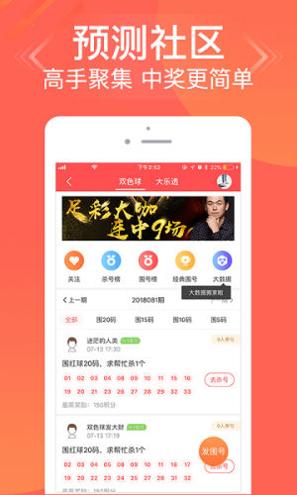 49图库 v1.0.0
