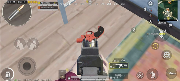 和平精英亚运版