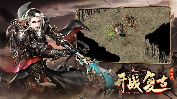 开战传奇复古版  v1.1.0
