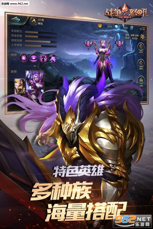 战争怒吼测试服