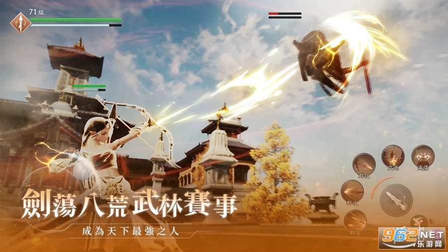 天涯明月刀M台服 v0.0.146