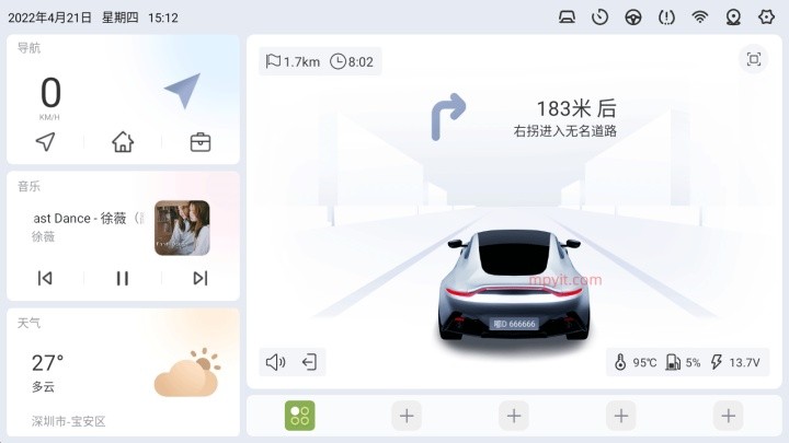 嘟嘟桌面PRO  v1.004016