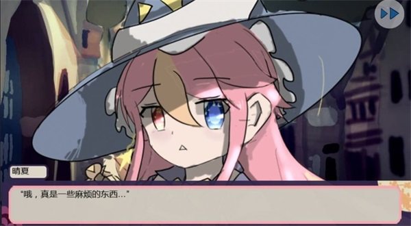 月樱秘径 v1.00.13