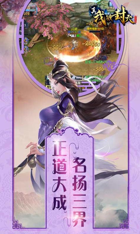 我欲封天.jpg 我欲封天.jpg