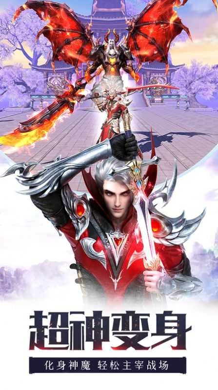 诛天驭龙天霜破手游安卓官网版 